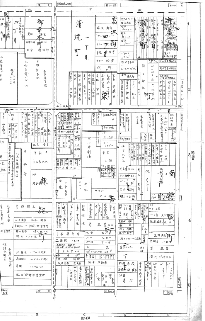 昭和32年版中区住宅地図12ページ・富沢町4丁目から住吉1-2丁目周辺