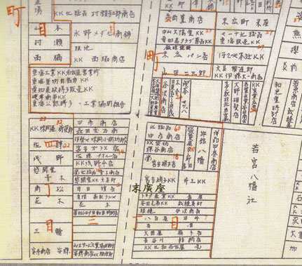 末広町地図（昭和35年頃の住宅図）現在の栄2-15ブロック