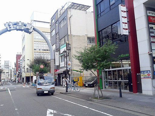 古川商店、ミドリヤ 現在も繁盛しています。
