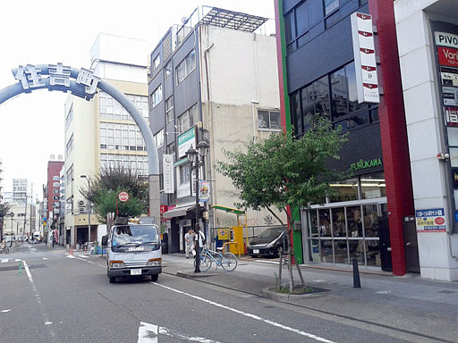 古川商店、ミドリヤ　現在も繁盛しています。