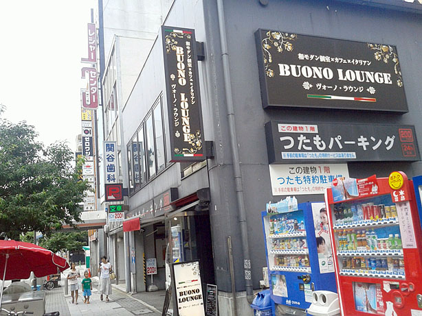 つたも駐車場とレストランヴォーノ:喫茶サボン・間瀬商店跡地