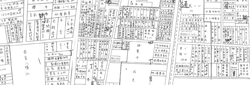 北見地図・矢場町＆東陽町1-2丁目　昭和34－5年住宅図より