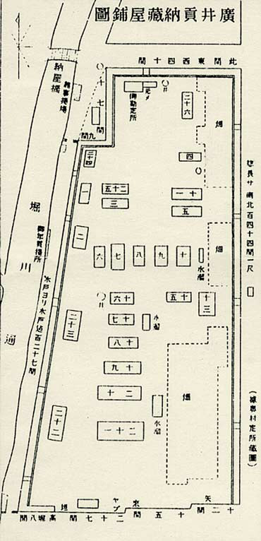 三蔵（広井貢納蔵屋）配置図・「天明年間名古屋中支配分図」より