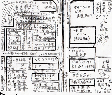 名古屋なつかしの商店街P.24昭和28年1月名タイ紙面より