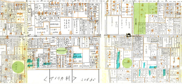 碧海信用金庫御園支店