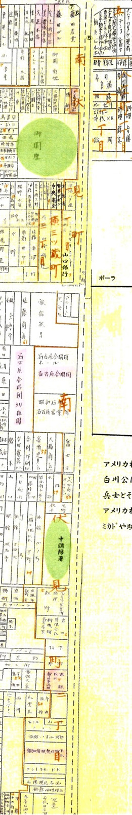 南伏見町1－2丁目　昭和34年頃