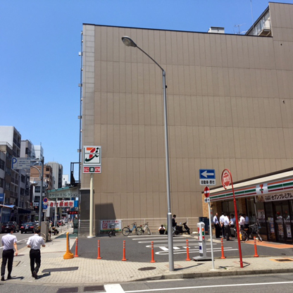 遠山産業ビル跡地