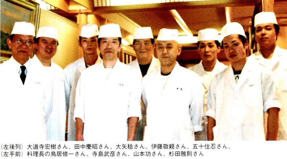 蔦茂:笑顔の料理人「味人」2005年葉月 日本調理師会監修