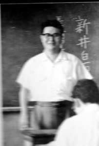 長谷川昇先生:日本史授業