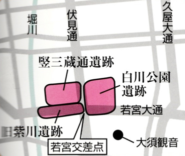 名古屋 遺跡