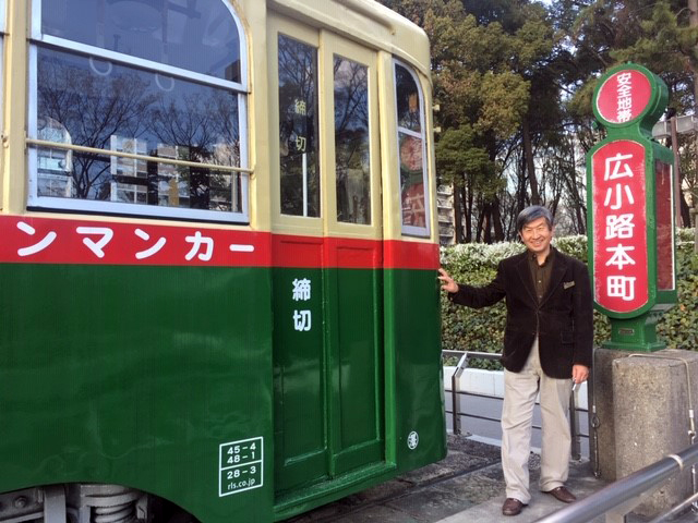 懐かしの名古屋市電