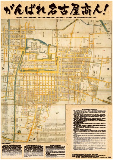 江戸時代版｜名古屋城下古地図