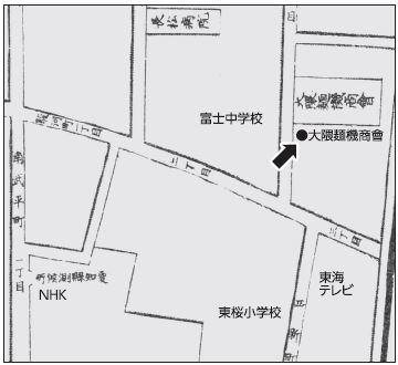 オークマ（旧大隈鐵工所）