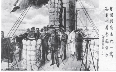戦艦三笠 絵葉書