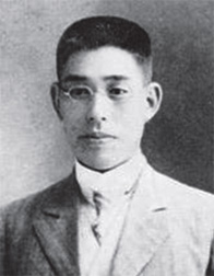 西川秋次