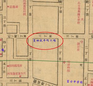 武平町