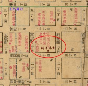 袋町