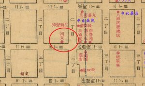 小田原町
